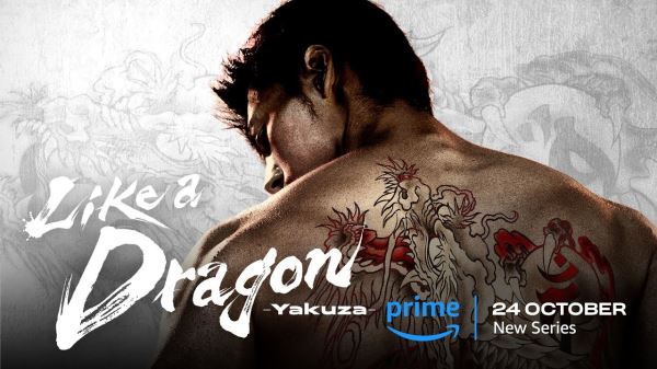 Amazon показала первый тизер сериала по Yakuza