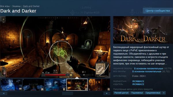 Названы 5 лучших игр июня в Steam, которые можно скачать бесплатно