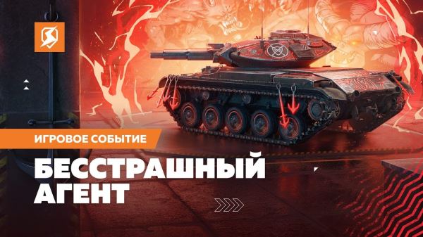 Герой комиксов Павел Очередько появился в Tanks Blitz